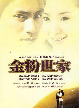王伯昭