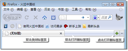 截图 截图