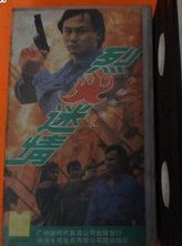 麦德罗