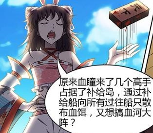 男扮女装的王小明手持板砖 男扮女装的王小明手持板砖