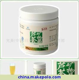 完美芦荟矿物晶 完美芦荟矿物晶