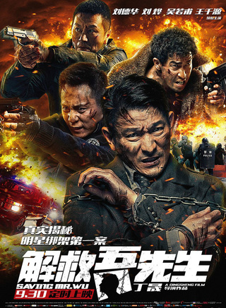 王铮(中国内地男演员)