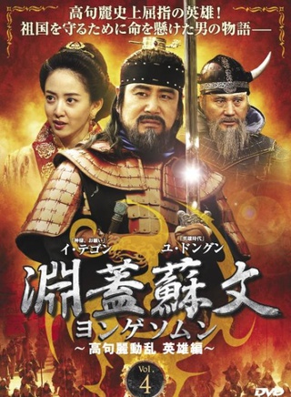 李正吉