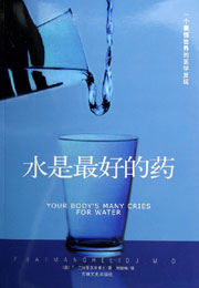 脱水 脱水