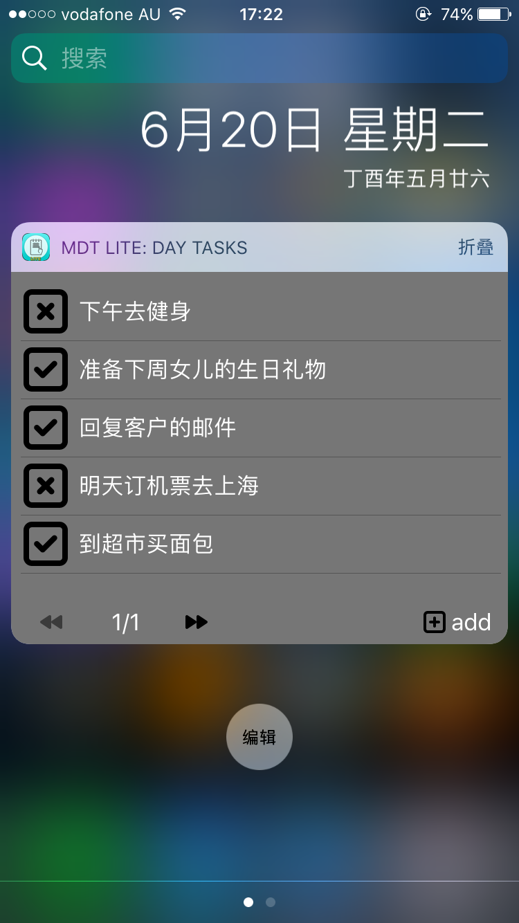 My Day To-Do My Day To-Do
