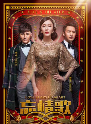 高健(中国内地影视男演员、模特)
