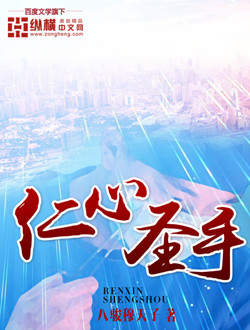 八骏穆天子 八骏穆天子