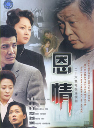刘鑫