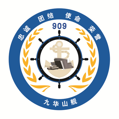九华山号登入舰舰徽 九华山号登入舰舰徽