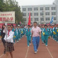 黄岗国小(淮安市徐杨乡黄岗国小)
