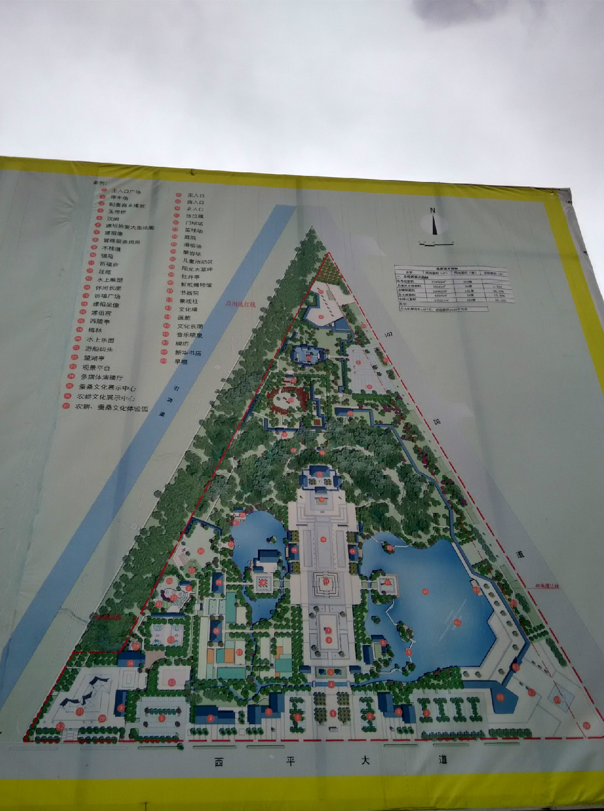嫘祖文化苑鸟瞰图 嫘祖文化苑鸟瞰图