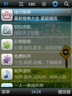 多米音乐手机版 多米音乐手机版