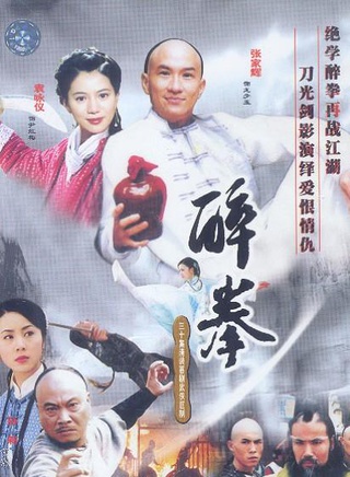 孙莉