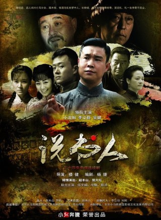 崔俊杰(中国70后着名导演)