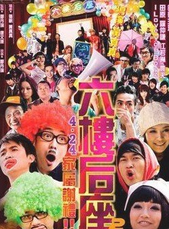 周永恆(香港男歌手)