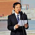 肖玉平(中国医科大学原副校长)