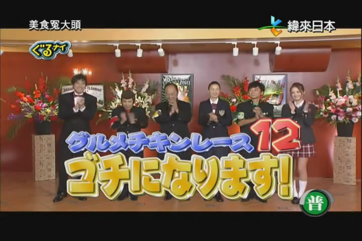 美食冤大头 美食冤大头