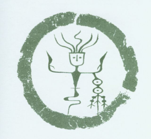 孙姓(孙（姓氏）)