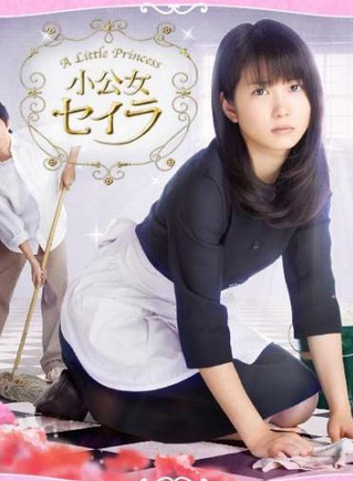 黑川智花