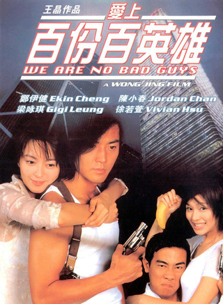 徐若瑄(vivian（徐若瑄的英文名）)