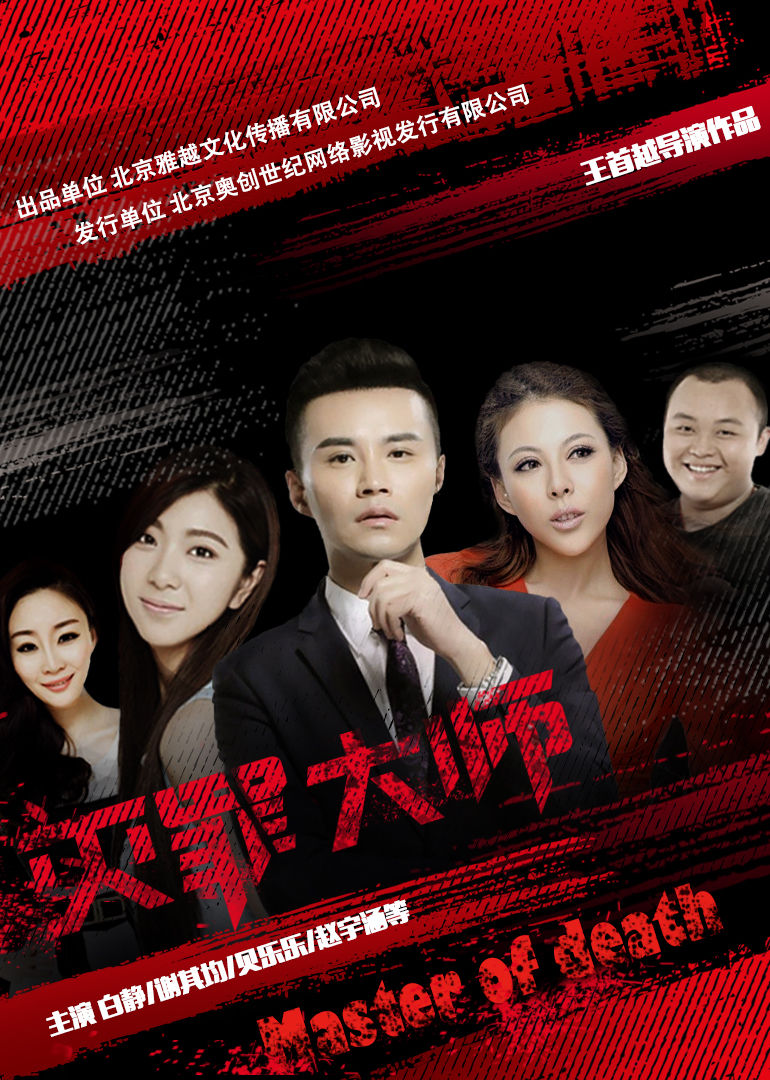 北京奥创世纪网路影视发行有限公司