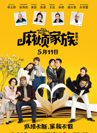 孙莉(中国内地女演员)