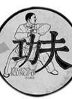 葛行于