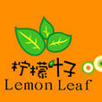 柠檬叶子(泰国菜料)