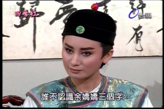 四季红之苦海思亲(苦海思亲)