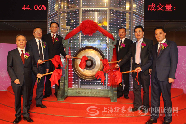长沙银行 长沙银行