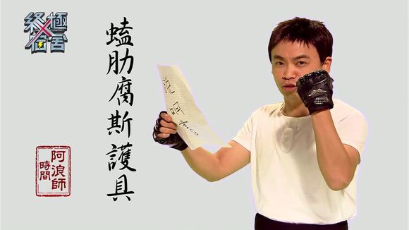 终极Ⅹ宿舍(终极宿舍)