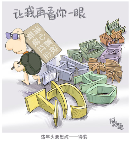 阿路龟