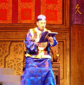淮剧《祥林嫂》中的鲁四老爷形象 淮剧《祥林嫂》中的鲁四老爷形象