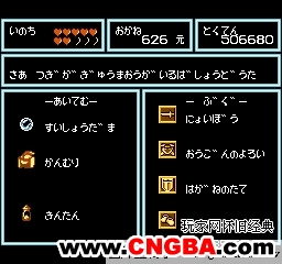 西游记世界 西游记世界