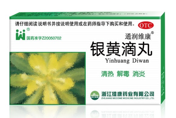 银黄滴丸 银黄滴丸