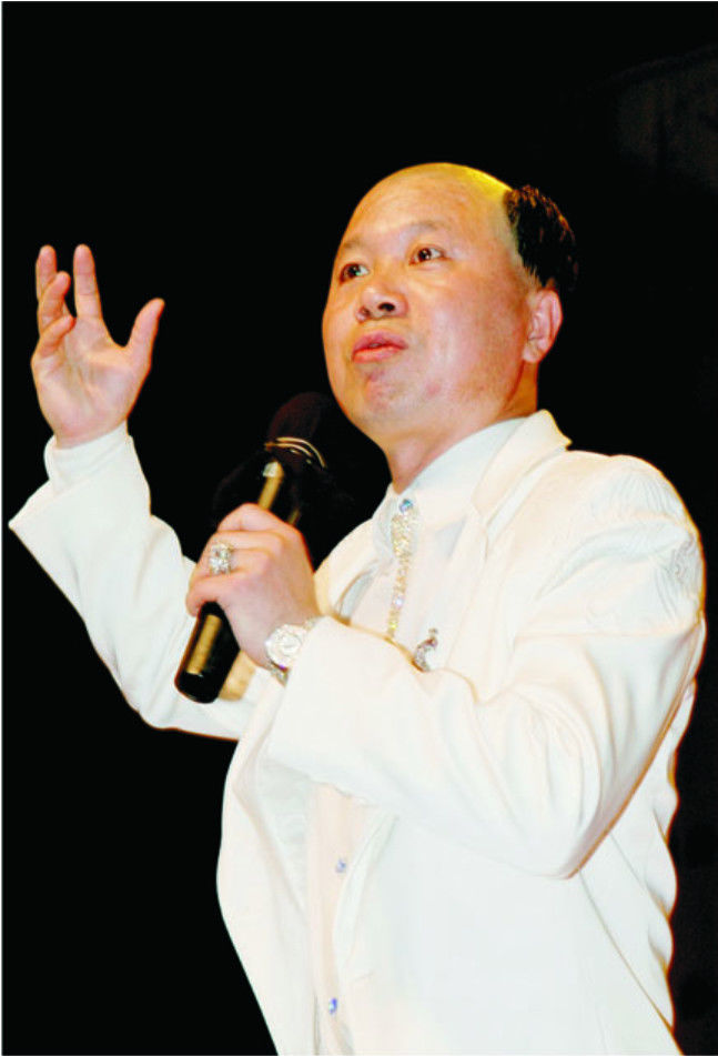 半边毛
