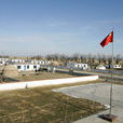 艾玛乡