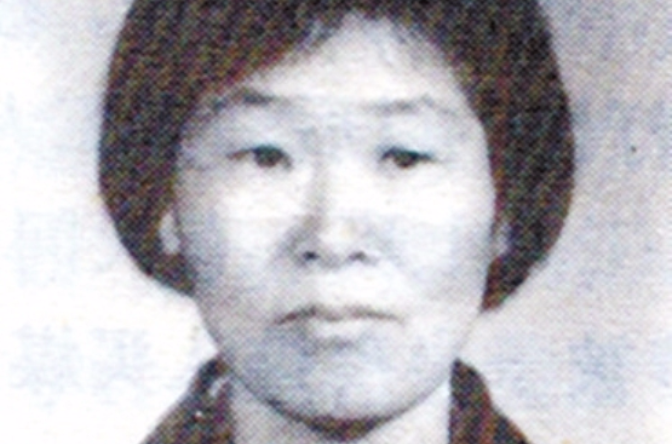 赵春娥(1983年全国劳动模範)
