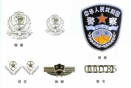 99式警服配饰一览 99式警服配饰一览