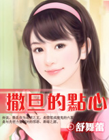《囚爱:撒旦的烙印》 《囚爱:撒旦的烙印》