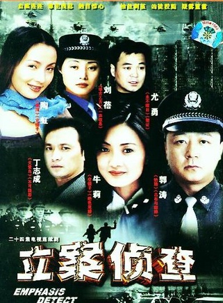 姜华