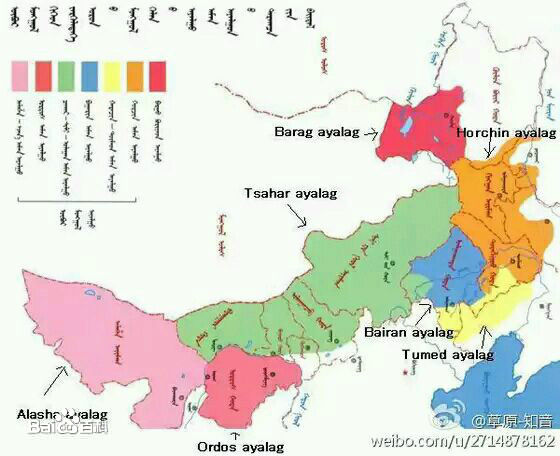 蒙古语方言分布图 蒙古语方言分布图