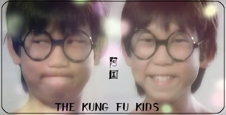 可爱的好小子阿国 可爱的好小子阿国