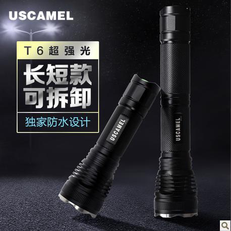 USCAMEL手电筒 USCAMEL手电筒