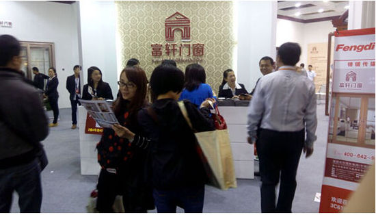 2015年富轩门窗展会 2015年富轩门窗展会