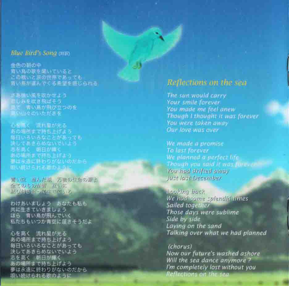 幸福的蓝鸟专辑歌词本1 幸福的蓝鸟专辑歌词本1