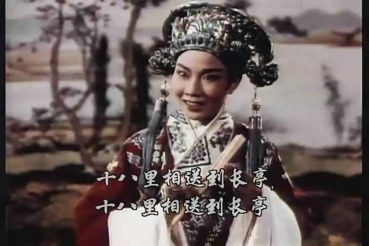 越剧电影 越剧电影