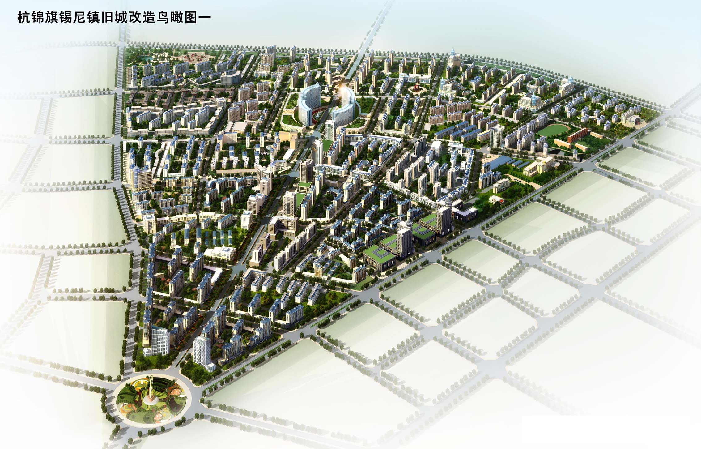 锡尼镇三平方公里旧城改造总体鸟瞰图 锡尼镇三平方公里旧城改造总体鸟瞰图