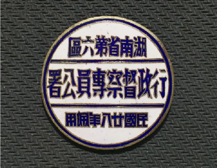 历史区划 历史区划