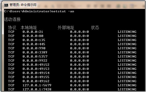 3389连线埠